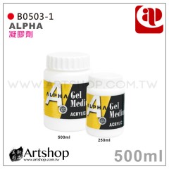 AP 韓國 ALPHA 壓克力凝膠劑 500ml B0503-1